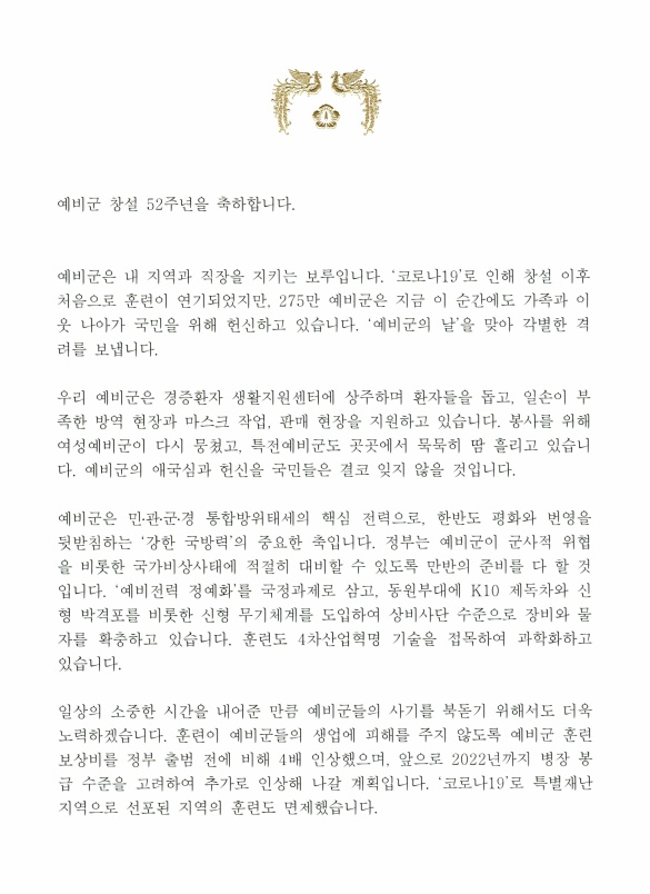 VIP %EC%B6%95%ED%95%98%EB%A9%94%EC%A7%80%EC%8B%9C%28%EC%B5%9C%EC%A2%85%29_1.jpg